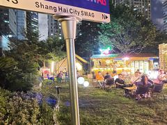 -SWAG·日咖夜酒·城市露营