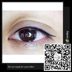 -百秀名媛纹绣美学护肤中心