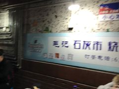 -石灰市毛记烧鸡公(解放碑店)