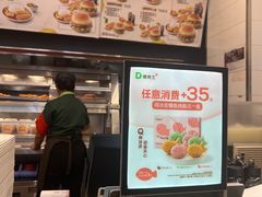 -德克士(北京站店)