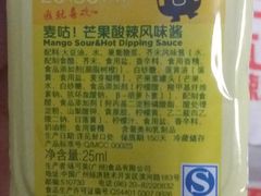 -麦当劳(长江西路得来速店)