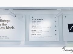 菜单-BLATAGE COFFEE