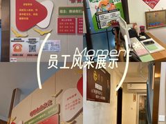 -感智盲人按摩·艾灸·肩颈SPA(岗厦店)