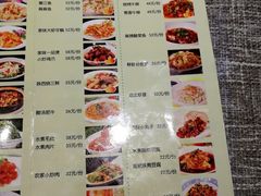 菜单-三姐妹饺子(东木头市店)