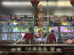 -满足面(白水井大街店)