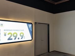 -金逸影城(大悦城IMAX激光店)