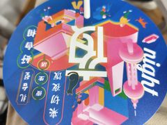 -东莞银行篮球中心