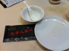 潮中人潮州菜(益乐路店)-潮中人·潮州菜(益乐路店)