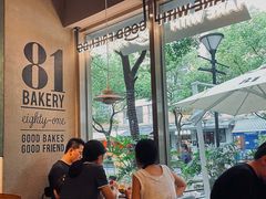 -81BAKERY(大学路店)