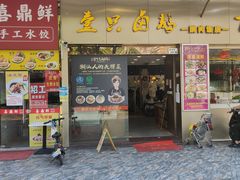 -壹只卤鹅·潮汕菜(莲塘店)