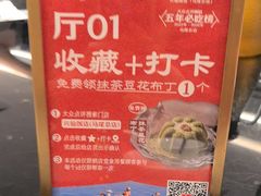 -兴仙饭店·闽味海鲜(马尾总店)