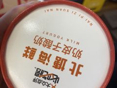 -北塘海鲜·天津菜·鲅鱼水饺是一绝(大光明桥旗舰店)