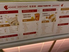 -桂桂茶(繁花中心店)