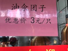 -赵天禄(葑门横街店)