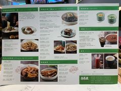 -百春原湖南牛肉粉(百联世纪店)