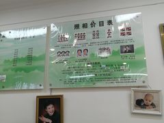 -中国照相馆(交道口店)