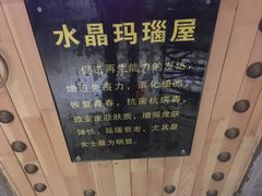 -元启堂·中医正骨推拿·经络足道(夏湾店)