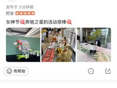 -泰州之星奔驰4S店(海陵店)