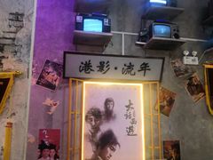 -捞围鲜·港式打边炉(海阳路店)