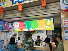 -有间冰室(侨港风情街店)