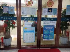 -通透堂中医·精准推拿(旗舰店)