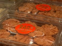 -徐文林香酥饼(桃园店)
