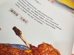 -新疆巴州金丝特餐厅(大钟寺店)