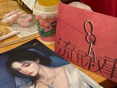-上川阁剧本杀·狼人杀·血染钟楼(虹口店)
