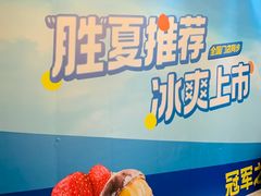 -时尚天河商业广场