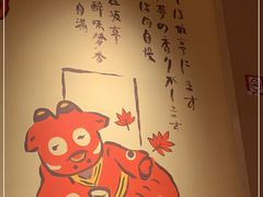 -赤坂亭·M9和牛烧肉(南京江南虹悦城店)