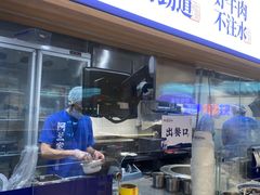 -阿兰家牛肉面(北碚万达店)