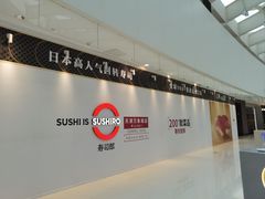 -天津万象城