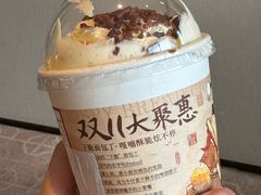 -茶颜悦色(金茂览秀城LG层外街店)