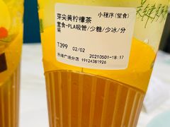 -丘大叔柠檬茶(乐峰广场分店)