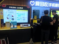 -爱回收(上海周浦万达店)