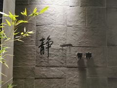 -静一餐厅·湖北菜(前门创始店)