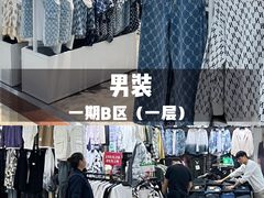 -百荣世贸商城