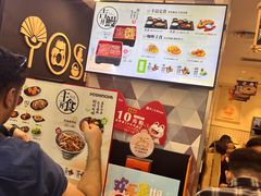 -吉野家(上海美罗城店)