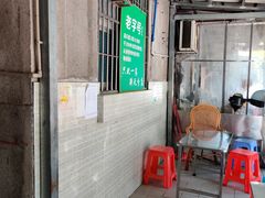 -甜蜜蜜(昌乐园店)