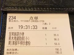-绿茵阁(江南西路店)