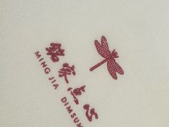 -铭家点心(秦岭路店)