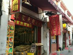 -澳门历史城区