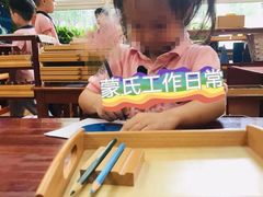 -伊顿幼儿园(济南大地锐城校区)