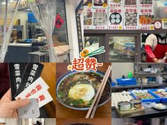 -荣阳楼(山塘街店)