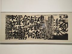 -宁波美术馆