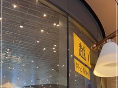 门面-越小品·越南餐厅(万科里店)