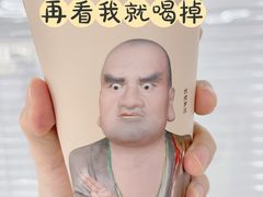 -喜茶(深圳欢乐海岸LAB店)