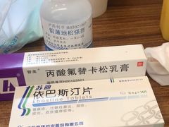 -上海市皮肤病医院(武夷路院区)
