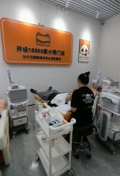 -洗脸熊·洗脸吧