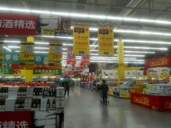 android_upload_pic-麦德龙(湖里店)
